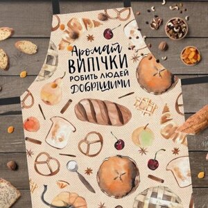 Фартух із написом "Аромат випічки" Код/Артикул 5 0628-1