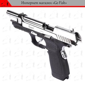 СТАРТОВИЙ ПІСТОЛЕТ Kuzey F92 Chrome (Beretta) + ПАТРОНИ 25шт. ТУРЦІЯ ОРИГІНАЛ! Код/Артикул 48