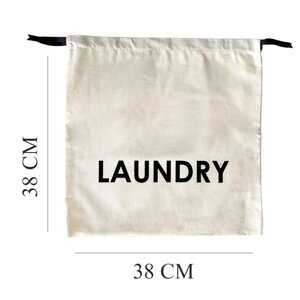 Мішок бавовняний для брудної білизни 38*38 см Laundry (світлий) Код/Артикул 36 M-Laundry