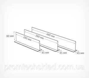 2 шт DIVТ-80 Розділювач пластиковий висотою 80 мм на Т-основі довжиною 280 мм Код/Артикул 132 270391