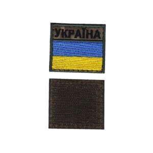 Шеврон військовий / армійський, флаг Україна, на липучці, ЗСУ. 5 см * 4,5 см Код/Артикул 81 102516