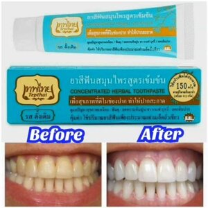 Зубна паста Tepthai Herbal Проблеми з яснами Карієс Зменшення зубного нальоту чай кави 70 г. Під замовлення з Таїланду