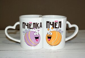 Парні чашки для закоханих "Пчелки" Код/Артикул 168