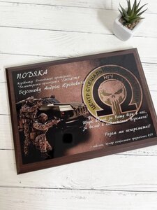Подяка Диплом Грамота на металі з Вашою інформацією та Вашим Логотипом Код/Артикул 168 М-027