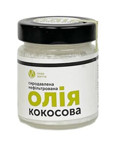 Олія кокосова нефільтрована, сиродавлена Код/Артикул 20