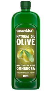 Оливкова олія Extra Virgin 1л Код/Артикул 133