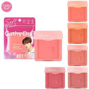 Cathy Doll Рум'яна Skin Fit Jelly, Soft Touch, №01-№06, 6 г - Thai Cosmetic Під замовлення з Таїланду за 30 днів,