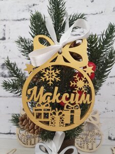 Іменні іграшки на ялинку Золотистий Код/Артикул