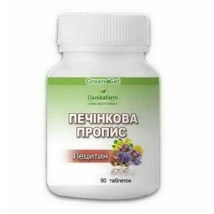 Лецитин Печінкова пропис, таблетки для печінки на травах 90 шт Код/Артикул 194 15-040