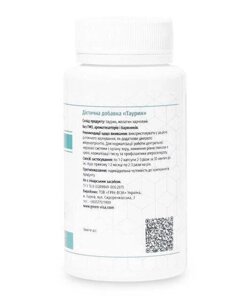 Таурін амінокислота 500 мг, антиоксидант, 90 капсул Код/Артикул 194 01/096