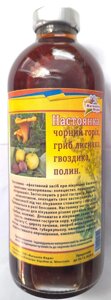 Трійчатка+рослинний екстракт (з лисичкою), 250 мл Код/Артикул 111 С1П4-03