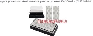 Алмазний камінь DMD 400/1000 грит Код/Артикул 22