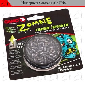 Кулі Gamo Zombie 4.5 мм, 0.51 м, 125шт Код/Артикул 48