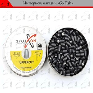 Кулі Spoton Upper Cut 4.5 мм, 0.972 г, 400 шт/пчк Код/Артикул 48