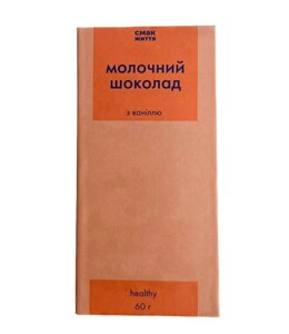 Ванільний молочний шоколад оновлений Код/Артикул 20