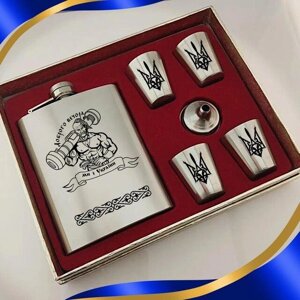 Набір подарунковий фляга та чарки з індивідуальним гравіюванням, нержавіюча сталь 240 мл Код/Артикул FL04SP