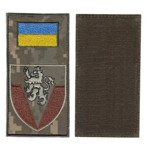 Шеврон ЗСУ, військовий / армійський,223-й зенітний ракетний полк ім. Українських Січових 14 * 7 смСтрільців , на