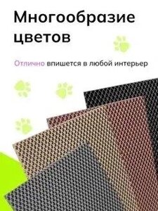 Килимок під миску для кішок і собак 36х42 см Килимок для тварин Килимок під миски Аксесуари для тварин Код/Артикул 154