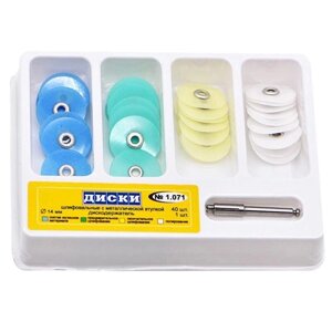 Набір дисків для полірування зубів для шліфування міжзубного 40 шт./кор.