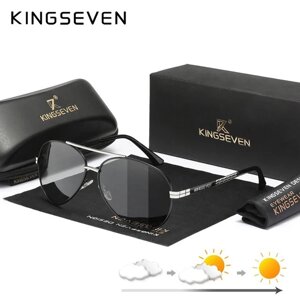 Чоловічі фотохромні сонцезахисні окуляри KINGSEVEN NK7840 Silver Photochromic Код/Артикул 184 124403