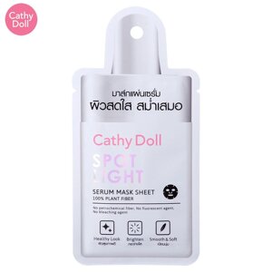 Cathy Doll Тканинна маска-сироватка Spotlight, здоровий вигляд, освітлення, гладкість та м'якість, 20 г x 1 шт / 3 шт -