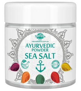 Аюрведична пудра морської солі, 200 г Код/Артикул 133