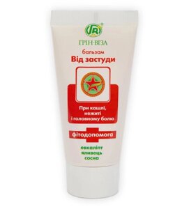 Бальзам від застуди, від нежитю, кашлю, головного болю 50 мл Грін віза Код/Артикул 194 08/004