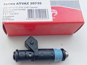 Форсунка 1,6л 16 кл. (тонка голуба) (АвтoTрейд) (аналог 022 Bosch) ATVAZ 20735 Код/Артикул 30 2536