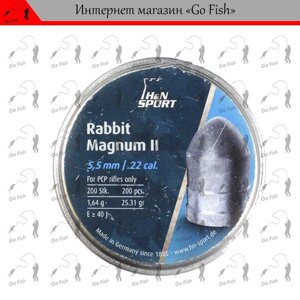 Кулі H&N Rabbit Magnum II 5.5 мм, 1.64 м, 200шт Код/Артикул 48