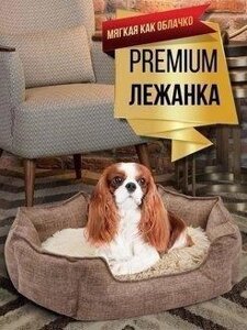 Лежака 60 x 50 см. Лежанка, Лежаки, лежак, лежак для кота, лежак для собак, лежанка для собак, лежанка Код/Артикул 154