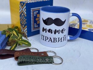 Чашка Тато правий, синя ручка Код/Артикул 101