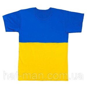 Футболка жовто-синя, патріотична, кольором прапора України КодАртикул 2
