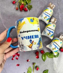 Чашка Найкращому учневі, голуба ручка Код/Артикул 101