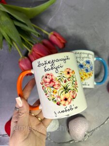 Чашка найкращій бабусі з любов'ю, оранжева ручка Код/Артикул 101