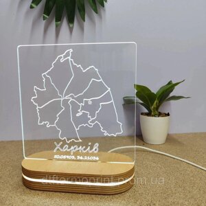 Світильник LED, нічник, 3D лампа "Харків" сенсорний вимикач. Код/Артикул М/С