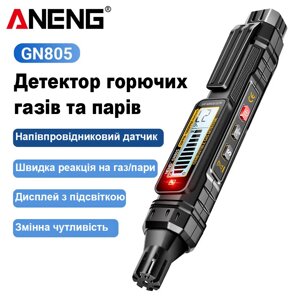 Детектор горючих газів та парів газоаналізатор Aneng GN805 Код/Артикул 184 125180