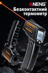 Інфрачервоний безконтактний термометр пірометр ANENG TH103 (-20-380°C) Код/Артикул 184