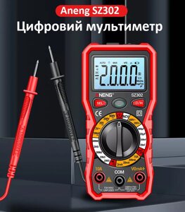 Портативний цифровий мультиметр тестер Aneng SZ302 NCV Код/Артикул 184 123769