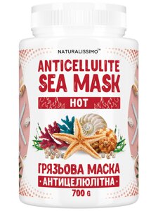 1 шт Антицелюлітна грязьова маска HOT, 700г Код/Артикул 133