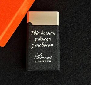 Подарункова турбо запальничка з індивідуальним гравіюванням на замовлення Код/Артикул LG60P