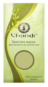 3 шт Трав’яна маска для волосся на основі хни, Chandi, 100г Код/Артикул 3 4820164540107