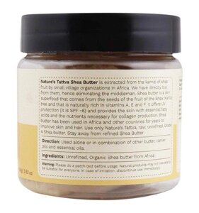 Африканське масло Ши: інтенсивне харчування шкіри (100 г), African Shea Butter, Nature's Tattva Під замовлення з Індії