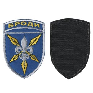 Шеврон ЗСУ, військовий / армійський, 16 окрема бригада армійської авіації, на липучці, на синьому. 10 см * 7 см