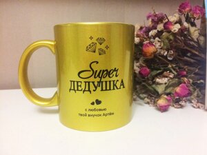 Чашка Супер Дідушка Код/Артикул 168 ЗЧ-015