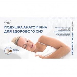 Подушка ортопедична з ефектом пам’яті nosco anatomic standart Код/Артикул 94 17007