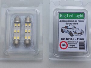 Лампа світлодіодна C5W 12V Білий 41мм (CL) C5W 6SMD (28/35) Код/Артикул 30 4075