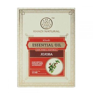 Ефірна олія Жожоба (15 мл), Jojoba Essential Oil, Khadi Natural Під замовлення з Індії 45 днів. Безкоштовна доставка.
