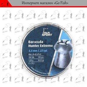 Кулі H&N Baracuda Hunter Extreme 5.50 мм, 1.20 м, 200шт Код/Артикул 48