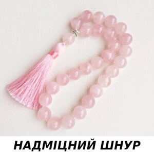 Чотки з Рожевого кварцу (мадагаскарський) 27 намистин d 12мм Код/Артикул 85