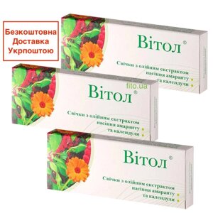 Свічки з календулою та амарантом 3 упаковки по 10 шт Код/Артикул 194 86-280